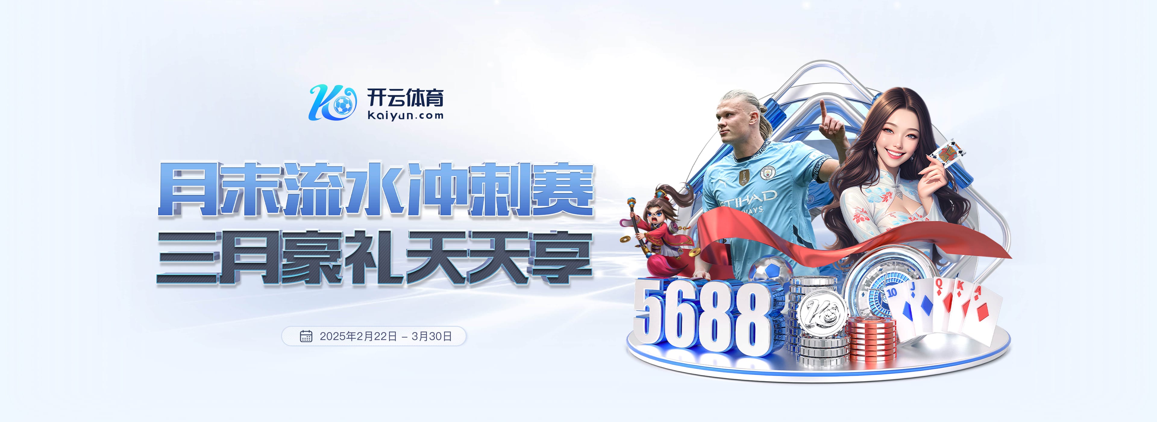 莫伦特斯批维尼修斯换下态度：既不尊重主帅，也不尊重被换的队友